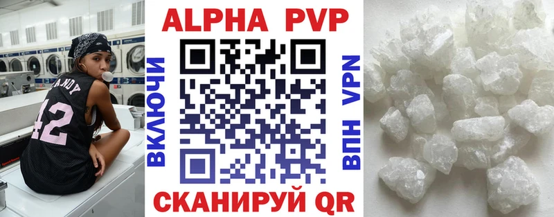 Купить Навашино Alpha PVP Мефедрон Канабис КОКАИН