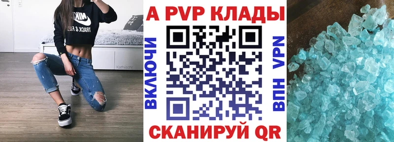 Alpha PVP крисы CK  хочу   Навашино 