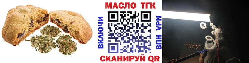Canna-Cookies марихуана  Навашино 
