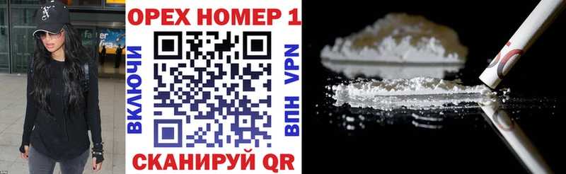 наркошоп  Навашино  Cocaine Перу 