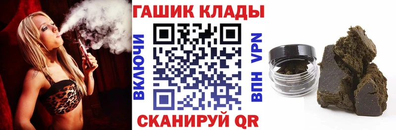 даркнет телеграм  Навашино  ГАШ ice o lator  даркнет сайт 