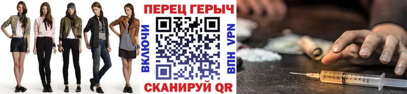 ГЕРОИН гречка  купить наркоту  Навашино 