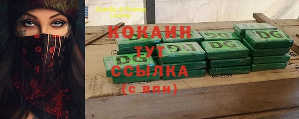 гашишное масло Алзамай
