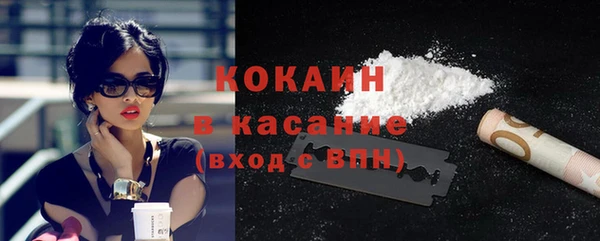 кокаин колумбия Алексин