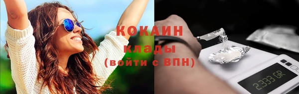 кокаин колумбия Алексин