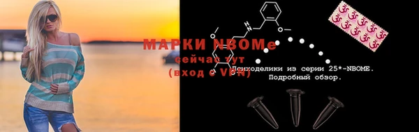 гашишное масло Алзамай
