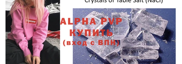 ALPHA-PVP Россошь