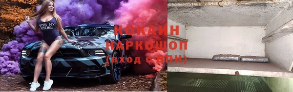 кокаин колумбия Алексин