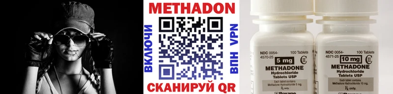 Метадон белоснежный  Навашино 