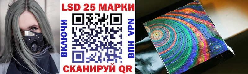 Марки 25I-NBOMe 1500мкг  Навашино 