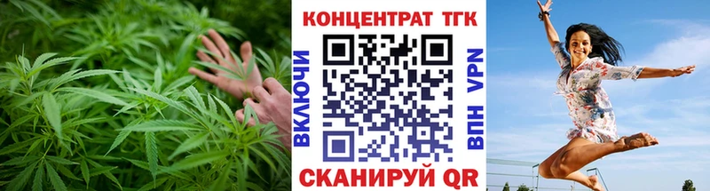 Дистиллят ТГК концентрат  даркнет сайт  блэк спрут как войти  Навашино 